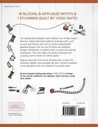 The Sewing Room Sampler Quilt softcover book by Yoko Saito for Zakka Workshop